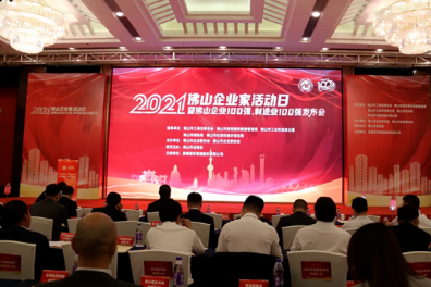 順威股份榮登2021年佛山制造業(yè)100強(qiáng)榜單！